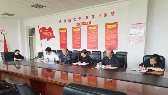 中药与食品工程学院党委中心组召开专题学习会